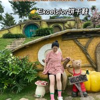 Excelsior饼干鞋一款不踩雷的帆布鞋