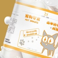 BOTH羊奶猫布丁：为猫咪带来健康与活力