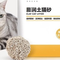 宠幸 膨润土猫砂：打造清新舒适的环境