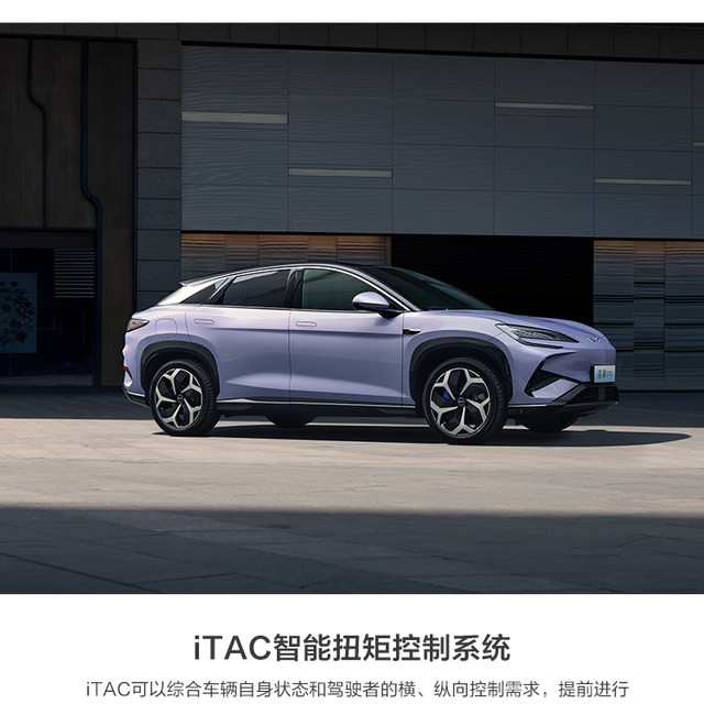 比亚迪全新一代e平台3.0 Evo的首款车型：海狮07 EV