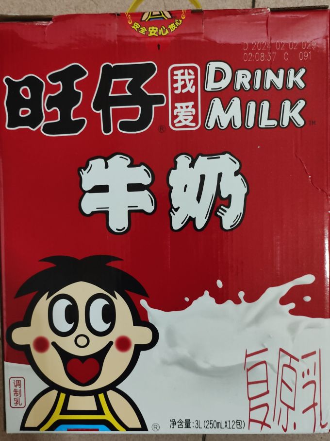 旺仔牛奶礼盒调制乳250ml*12盒