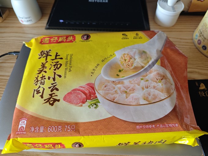 湾仔码头水饺/馄饨