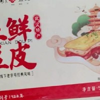 贴秋膘时的豆皮味道：武汉老街里的金黄回忆