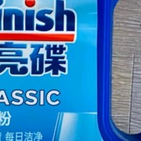 finish亮碟洗碗机用洗碗粉 洗碗机洗涤剂耗材洗碗块洗碗盐强力清洁 1kg 