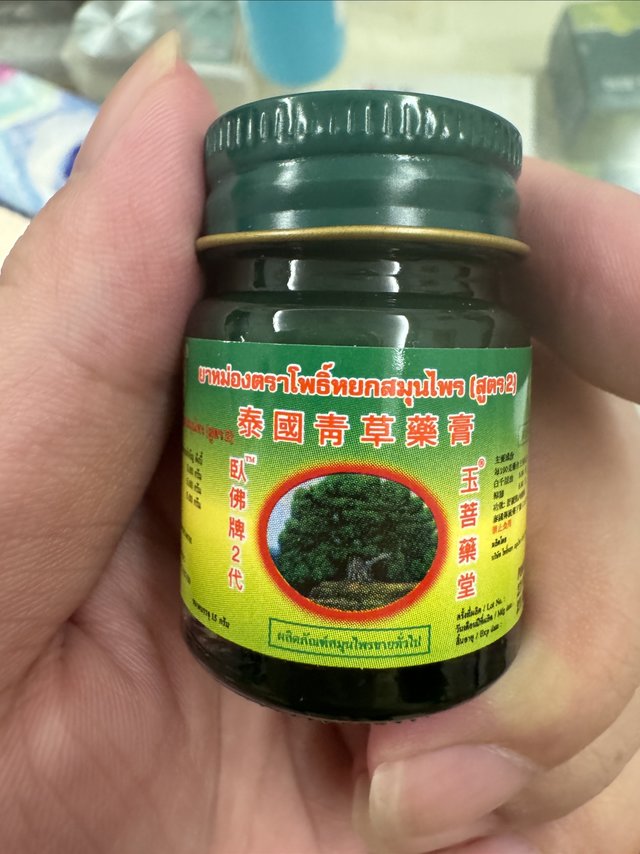 宝宝可以使用泰国青草膏吗？