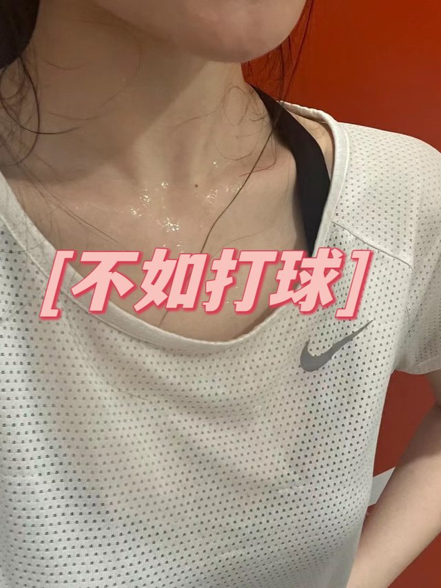 羽毛球，应该是最没有门槛的运动了吧