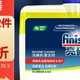 洗碗机必备好物：finish亮碟小方瓶洗碗机用机体清洁剂