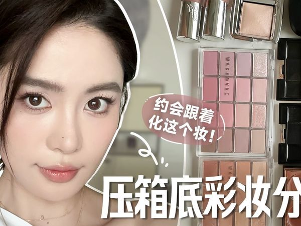 SUQQU 苏酷晶采净妍颊彩#124樱光7.5g 【报价价格评测怎么样】-什么值得买