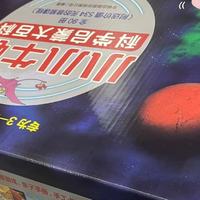 专为3-8岁儿童打造的家庭科普启蒙百科，附送价值534元、2000分钟音频课程