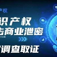 能为企业解决难题的商务调查公司推荐