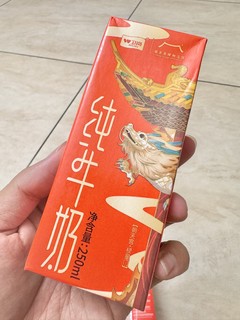 这个红彤彤的牛奶太喜庆了