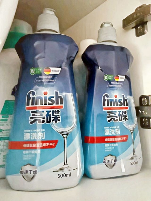 洗碗机好伴侣，再也不怕我家的碗湿漉漉了——finish亮碟漂洗剂