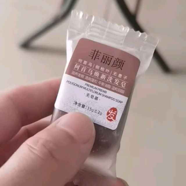 菲丽颜香皂