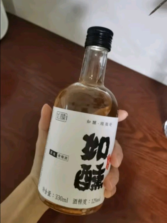 洋酒