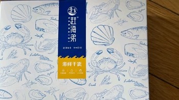 赶海弟金钩海米200g，尝鲜必备！