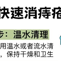 痔疮症状分为几级！快来自查！怎么快速消除痔疮肉球！