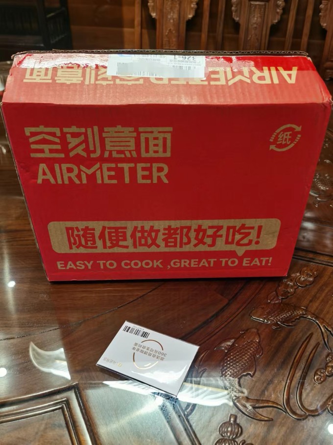 空刻其他方便食品