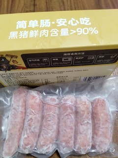 纯肉烤肠，0添加淀粉，健康又美味！