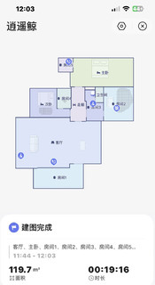 告别家务争吵，云鲸逍遥001解放家人双手