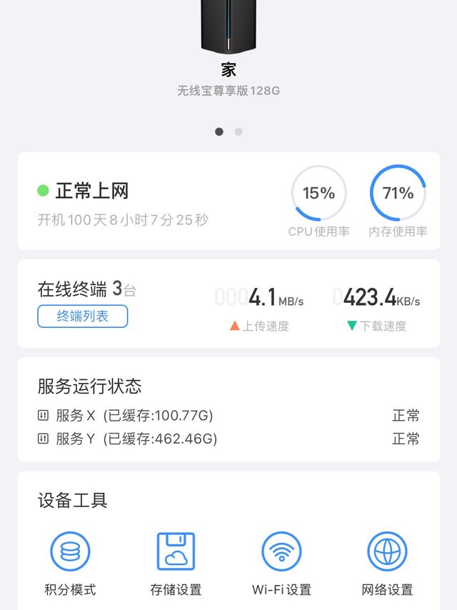 105元的狗东云亚瑟连开百日无掉线