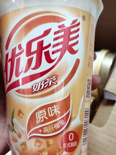 优乐美奶茶