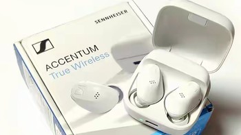 森海旗舰平替首选 SENNHEISER ACCENTUM ATW1蓝牙真无线耳机功能体验听感分享