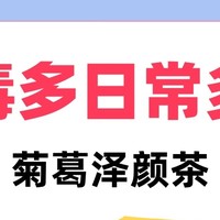 肝毒多的8大表现！没事多喝养肝茶