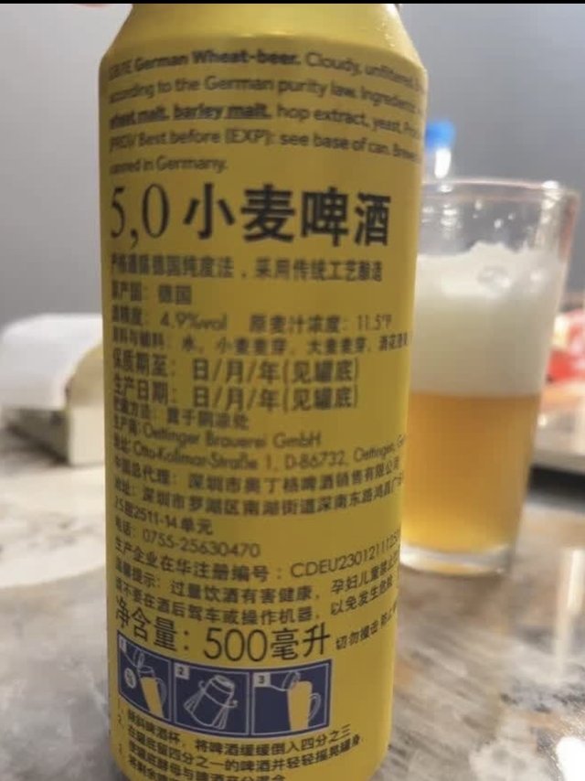 德国精酿，一口香鲜！