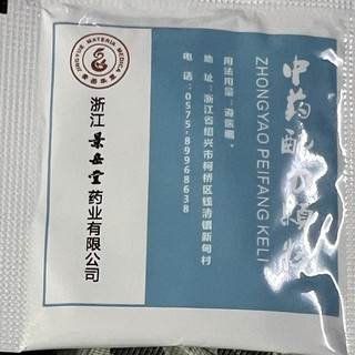 炎炎夏日必备！解暑神器酸梅汤，你喝了吗？