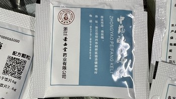 炎炎夏日必备！解暑神器酸梅汤，你喝了吗？