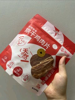 京觅鸡肉干，我家狗子狂炫不停！