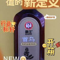 霸王何首乌洗发水，真的那么神奇吗？