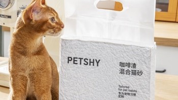 Petshy植物混合猫砂：咖啡渣膨润土猫砂，清新舒适的生活空间