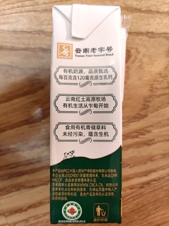 口味还不错的有机纯牛奶