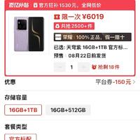 荣耀果断“发飙”，16GB+1TB突降1680，5600mAh+4320Hz+旗舰四芯