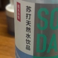 这杯难喝到哭的饮料，农夫 你到底怎么想的？