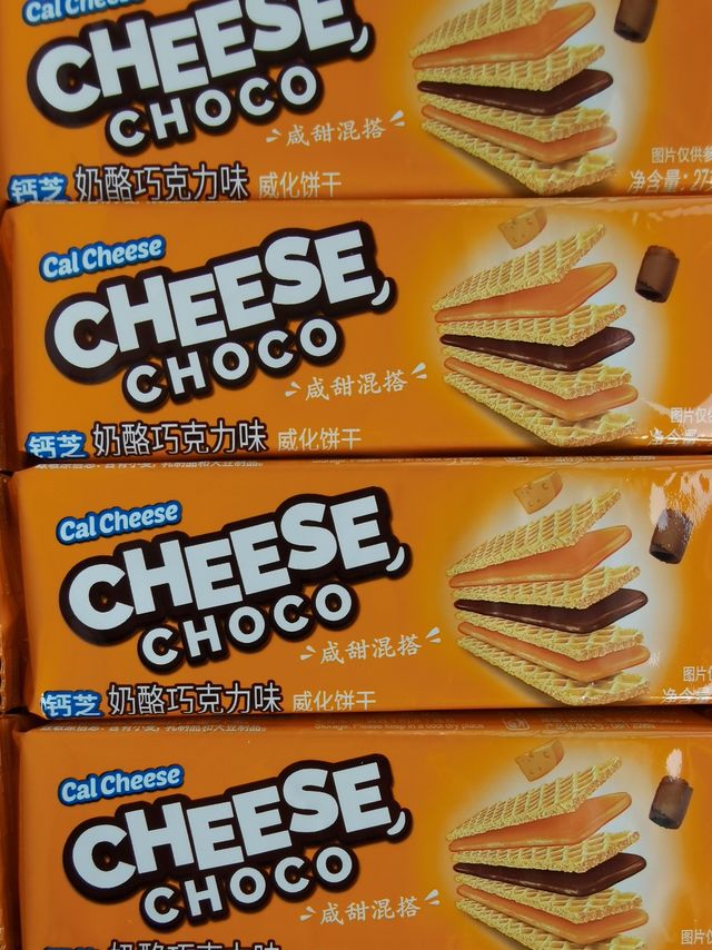 钙芝奶酪巧克力威化