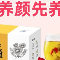 肝有多干净＝脸有多净，养肝护肝内调外养——菊葛泽颜茶