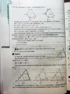 开学了，给娃上点强度