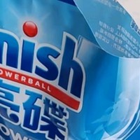 洗碗机必备好物推荐之finish亮碟洗碗机用洗碗块 多效合一洗碗机清洁块洗碗粉洗碗盐耗材 