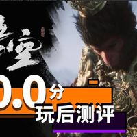 《黑神话：悟空》有终极隐藏Boss战！演出效果极度震撼，甚至许多评测媒体都未能发现！