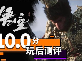 《黑神话：悟空》有终极隐藏Boss战！演出效果极度震撼，甚至许多评测媒体都未能发现！