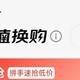 京东超市省钱新招：凑单商品这样选！