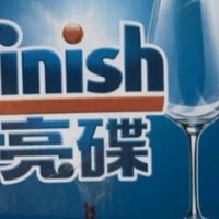 洗碗机必备之finish亮碟洗碗粉套装洗碗粉洗碗盐漂洗剂洗碗机洗涤剂耗材强力清洁