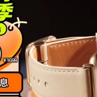 OPPO Watch 3全智能运动健康手表