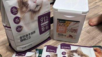 网易严选全价冻干双拼猫粮