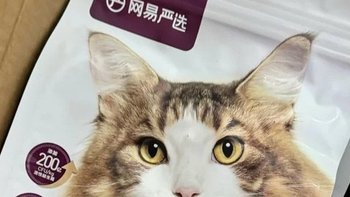 网易严选全价冻干双拼猫粮：爱宠的味蕾盛宴与健康守护者