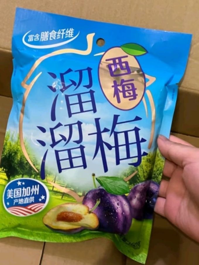 溜溜梅西梅,酸甜开胃超好吃