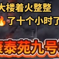 20层以上的电梯房，20年后将沦为“贫民窟”，不好卖也不好住