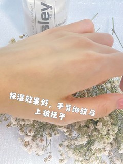 一瓶解决所有肌肤问题 | 希思黎全能乳液，到底全不全能？